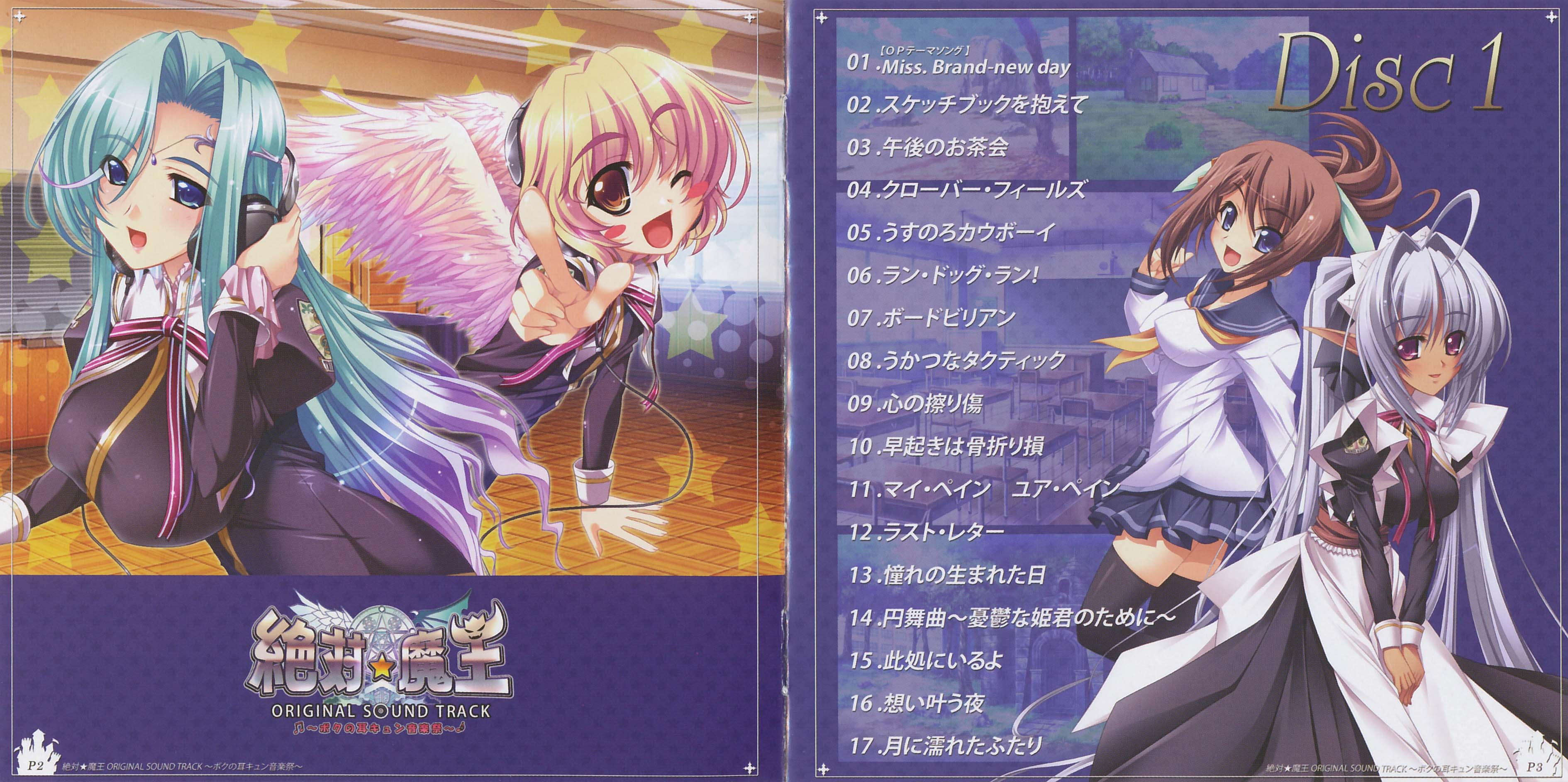 Zettai☆Maou ORIGINAL SOUND TRACK ~Boku no Mimikyun